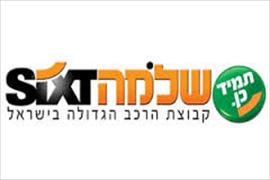 שלמה Sixt